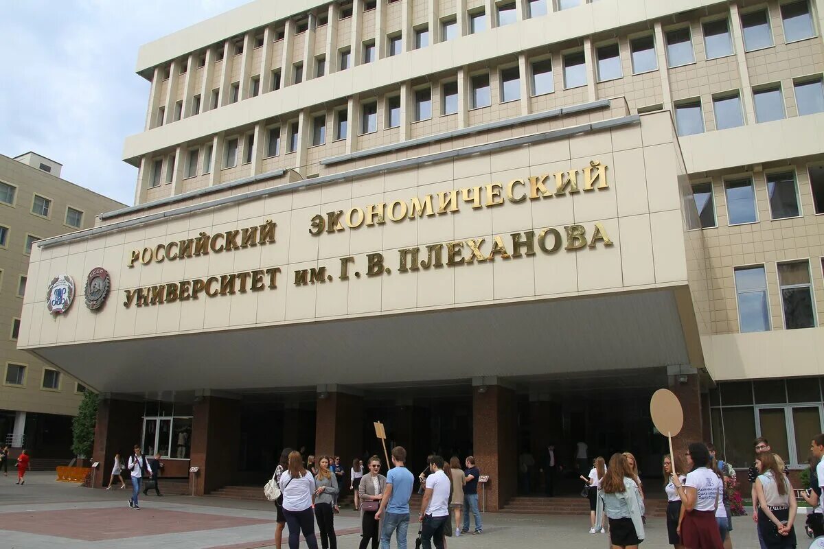 Плехановский университет фото Здание Плехановского университета открыли после реконструкции - Москва 24, 30.08