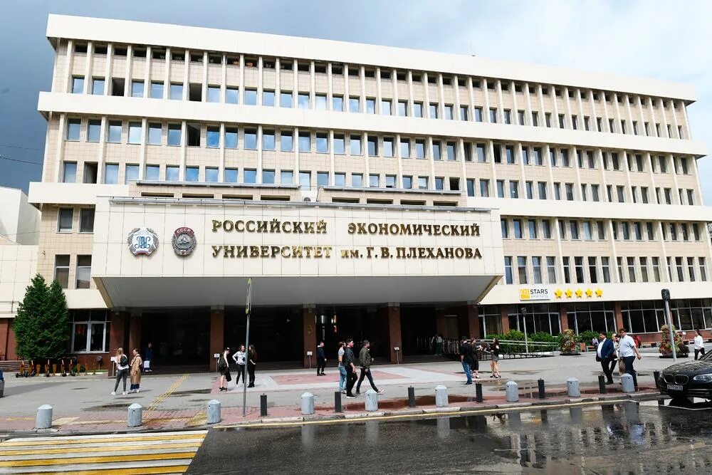 Плехановский университет фото Сотрудничество с вузами Китая стало одним из приоритетов РЭУ - Российская газета