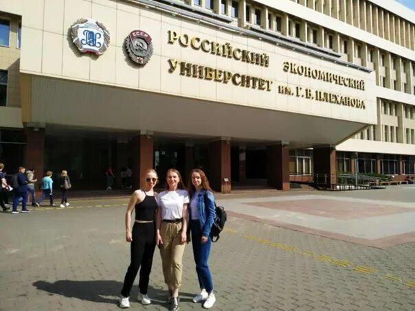 Плехановский университет фото ✨ Команда экономического факультета #ЧувГУ побывала на Неделе статистики. Неделя