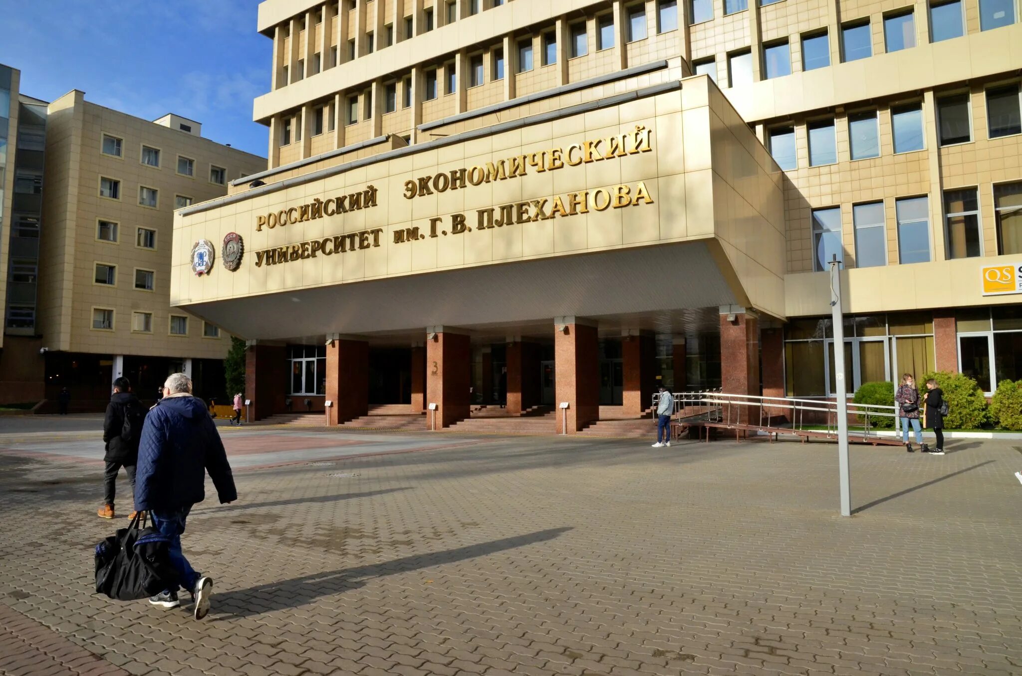 Плехановский университет москва фото Ученики школы № 1799 приняли участие в мастер-классе "Ценность как "ловушка" для