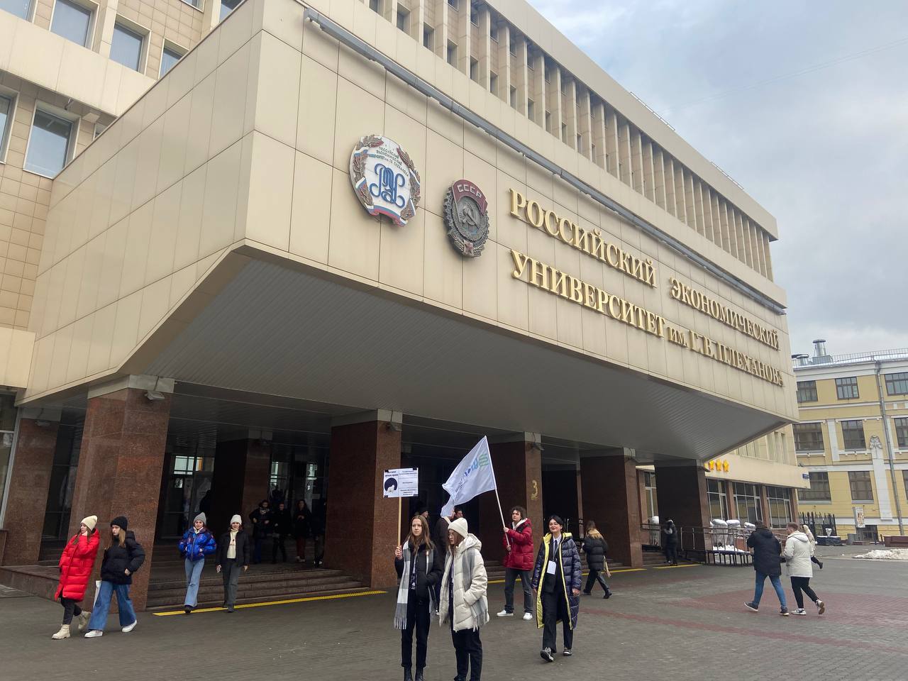 Плехановский университет москва фото Плеханова фото университета