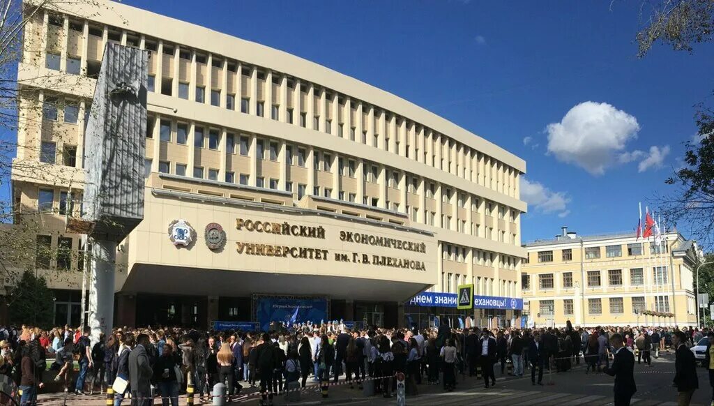 Плехановский университет москва фото Centre AMiCORUM, further education, Moscow, Stremyanniy Lane, 36 - Yandex Maps