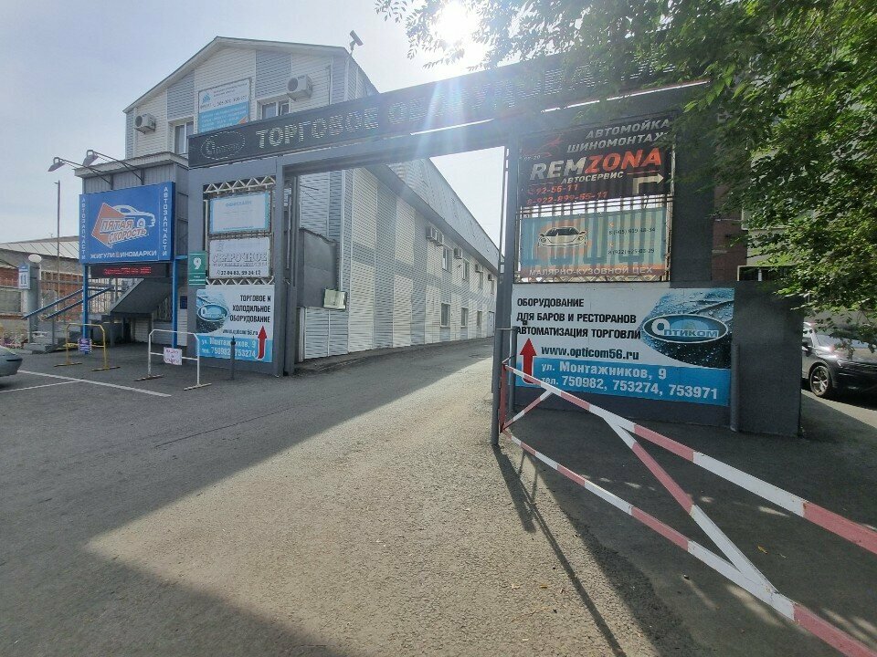Племя героев ул монтажников 9 4 фото Оптиком, складские услуги, ул. Монтажников, 9, Оренбург - Яндекс Карты