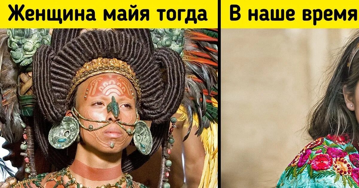 Племя майя фото 20+ интригующих фактов о народе майя, о которых интеллигентно умолчали школьные 