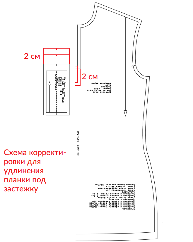 Пленкина выкройки официальный Футболка-поло женская - elena-plenkina.ru