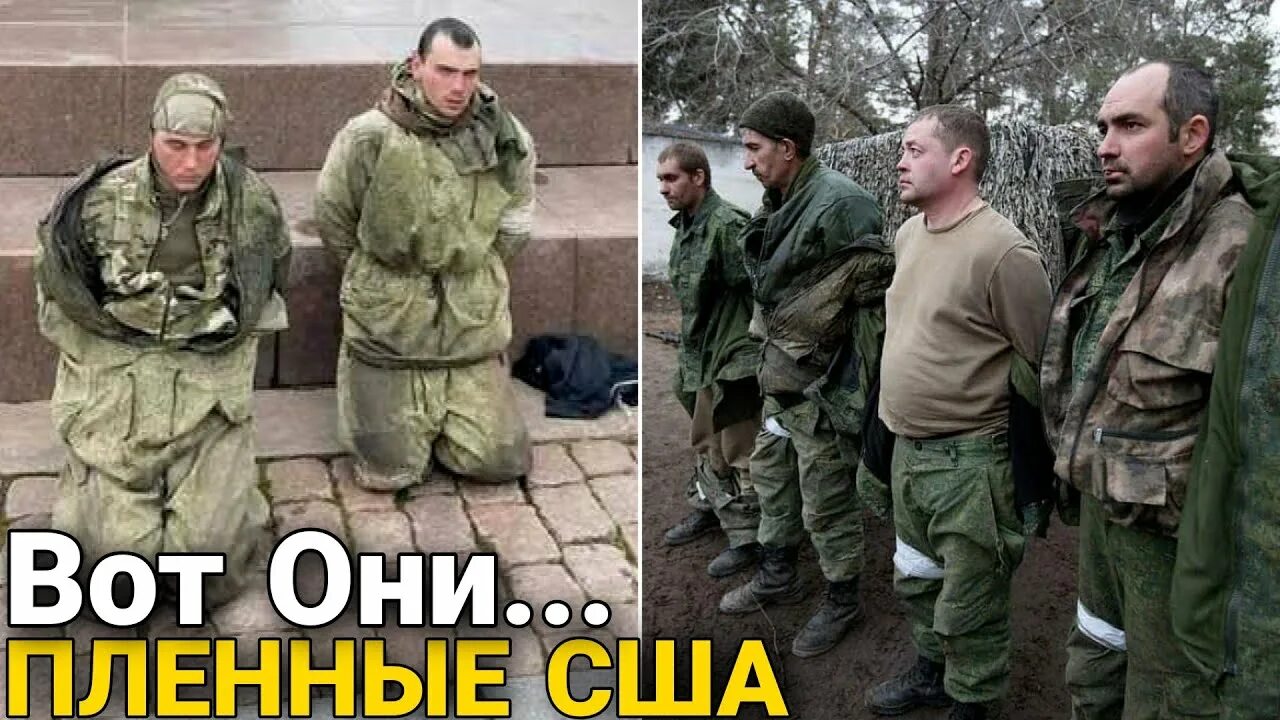 Пленные курск фото Только что! задержал двух командиров ВСУ! Экстренно 20 Июня - YouTube