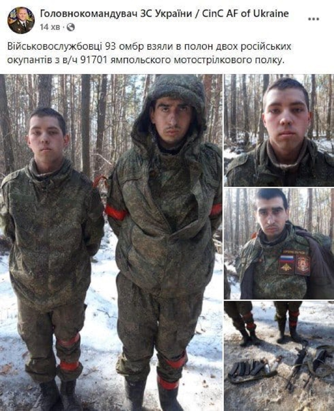 Пленные российские солдаты на украине фото Offer Asylum to Russian Soldiers Who Surrender Updated