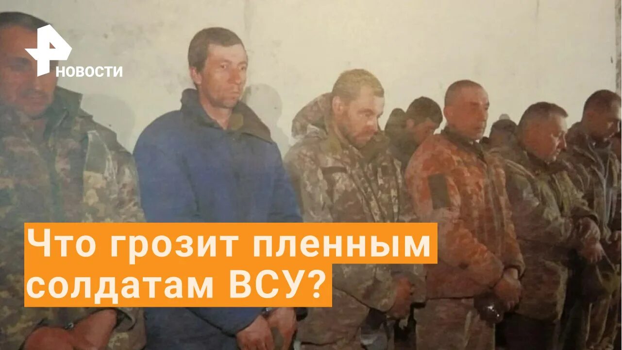 Пленные русские на украине сегодня фото Пленные украинские военные рассказали, как им "промывали мозги" - смотреть видео