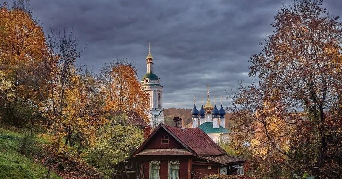 Плес город фото осень Плёс Пикабу
