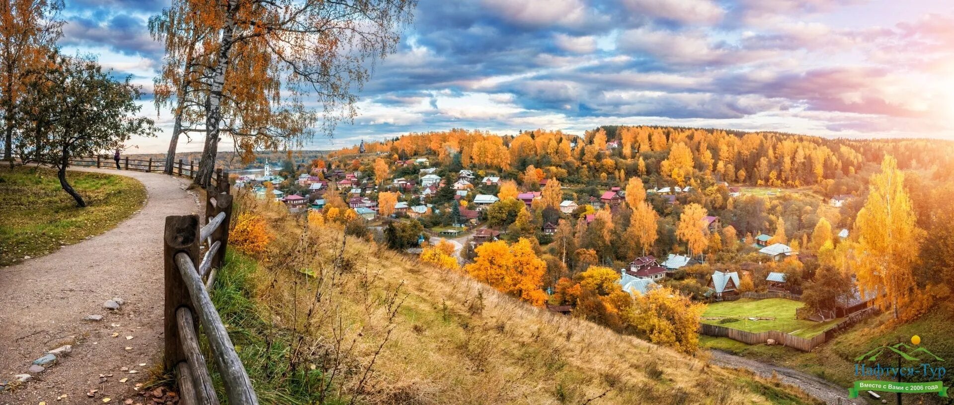 Плес город фото осень Круизы по средней Волге: откройте для себя культуру и историю России. Цены 2024 