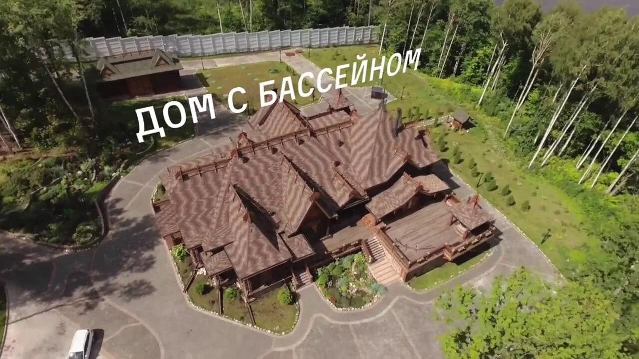Плес медведев дача фото Секретная дача Дмитрия Медведева - YouTube
