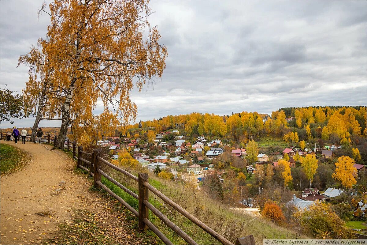 Плес осенью фото Как сейчас выглядит Плёс, когда кругом золотая осень Блог авиационного фотографа