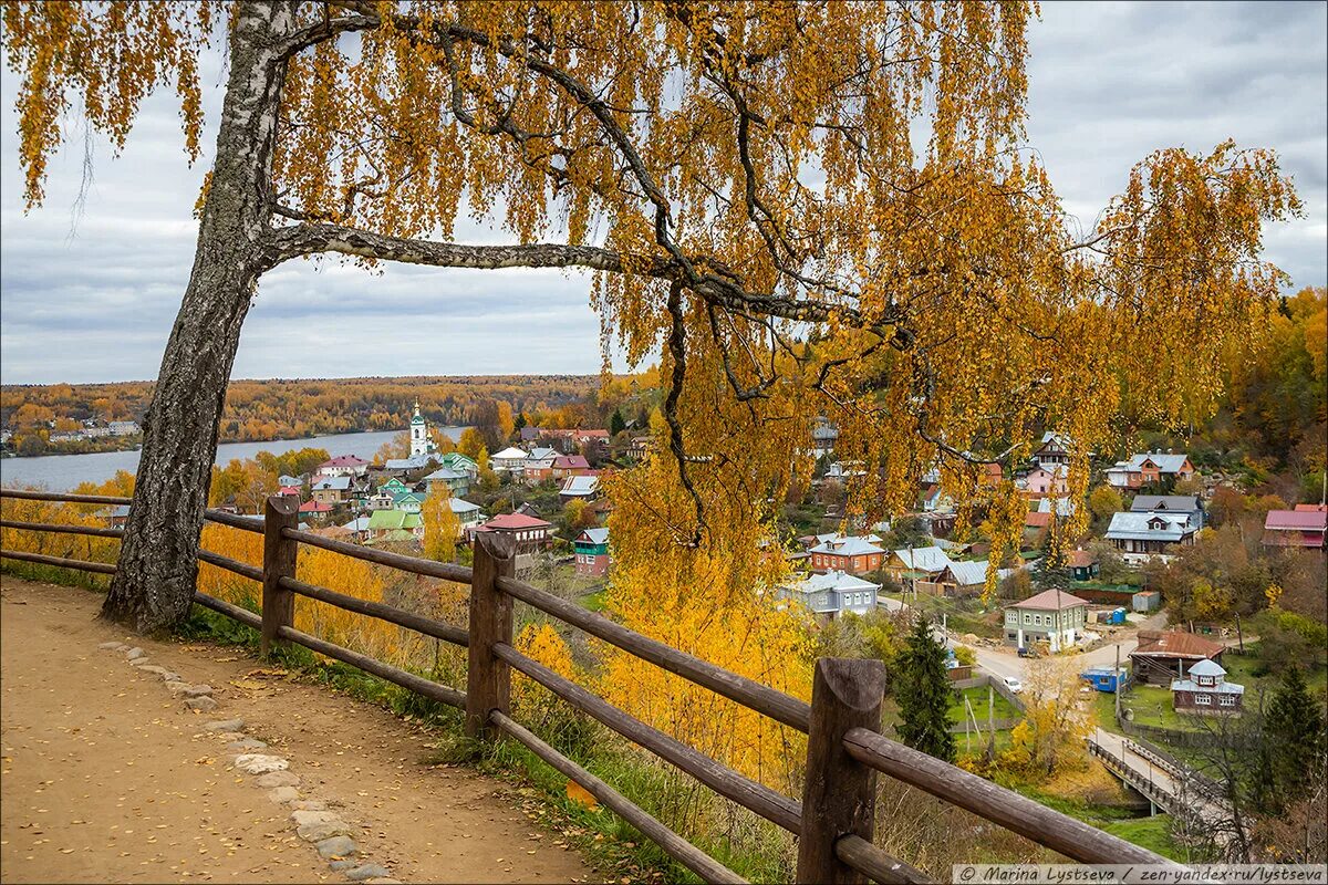 Плес сегодня фото Как сейчас выглядит Плёс, когда кругом золотая осень Блог авиационного фотографа