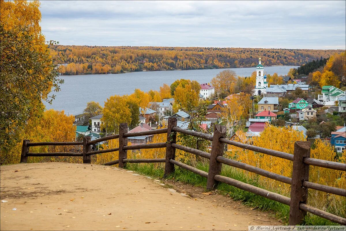 Плес сегодня фото Как сейчас выглядит Плёс: fotografersha - ЖЖ