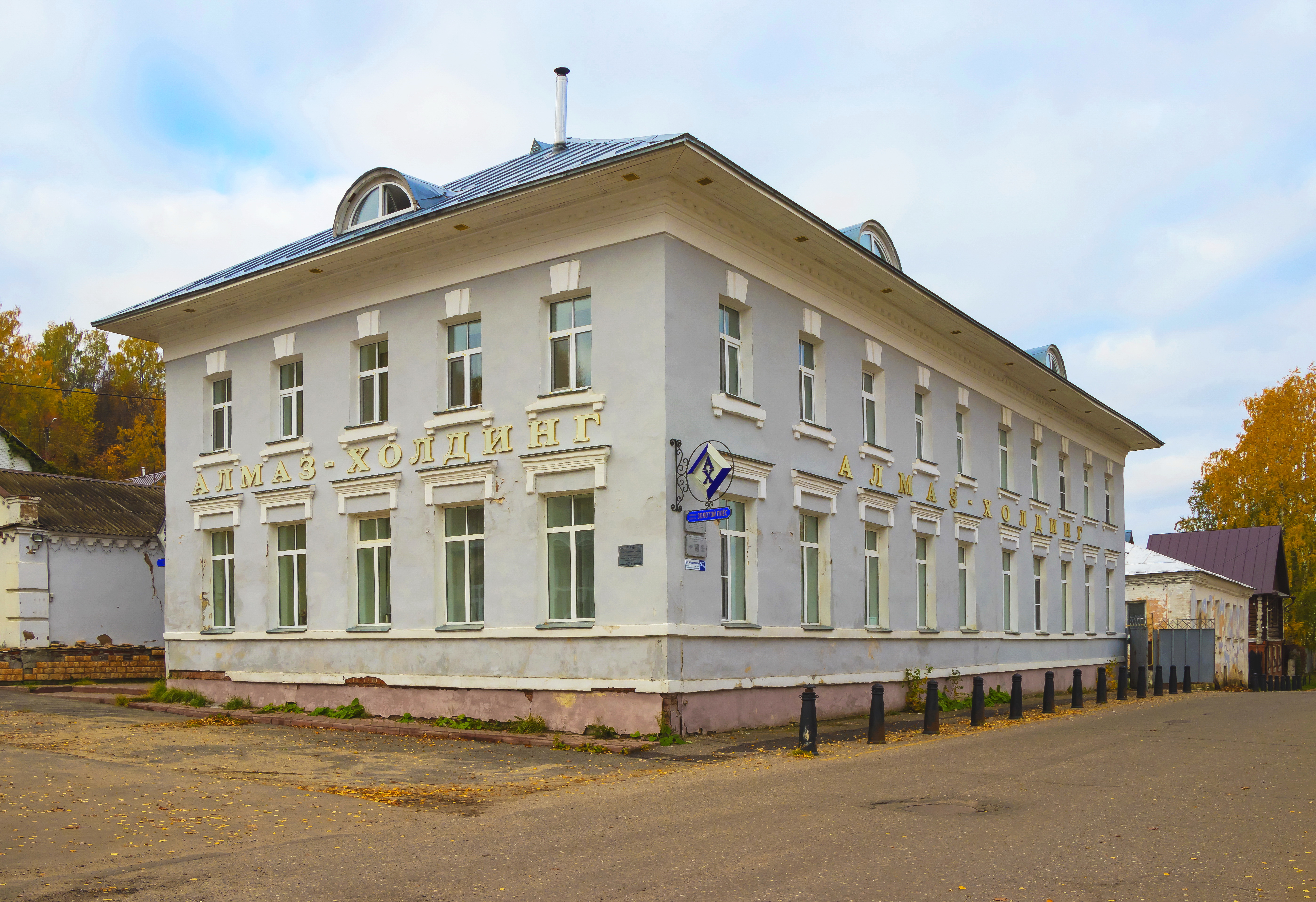 Плес ул петрова 26 фото File:Дом Аверина, ул.Советская 57, Плес.jpg - Wikimedia Commons