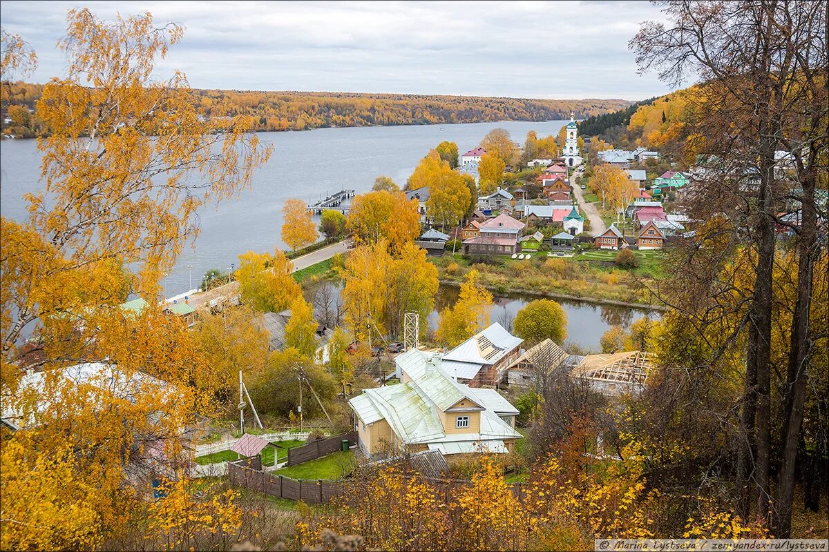 Плес в сентябре фото Как сейчас выглядит Плёс: fotografersha - ЖЖ