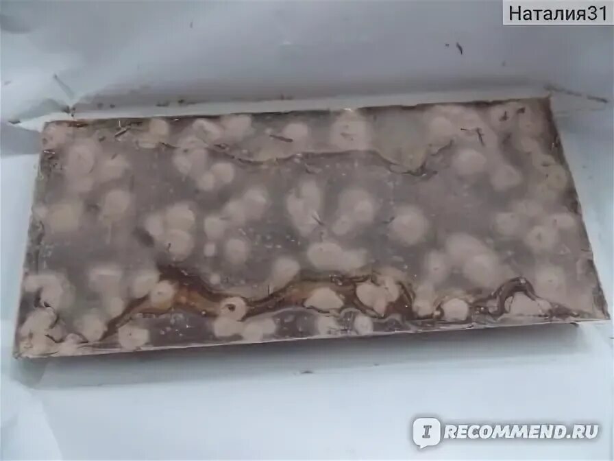 Плесень на шоколаде фото Молочный шоколад Шарлиз с лесным орехом и изюмом - "Не начинка, а мусор от орехо
