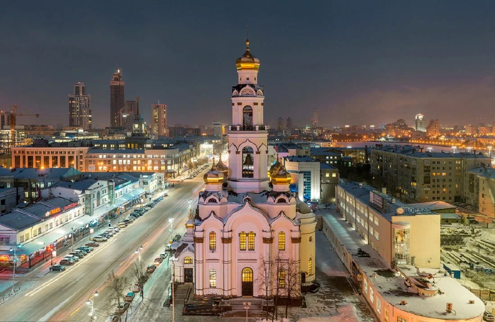 Плесовских екатеринбург фото Автомобильный маршрут по Екатеринбургу