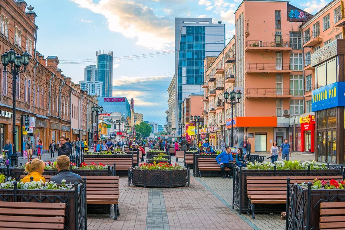 Плесовских екатеринбург фото Куда сходить в Екатеринбурге - Спортмастер Медиа