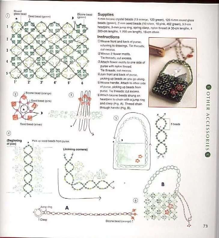 Плетение из бисера сумочки для начинающих Beaded purses, Beaded bags, Beaded handbag