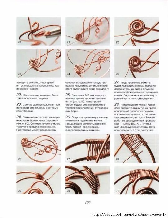 Плетение из проволоки своими руками схемы Проволока. Техника wire wrapping.. Обсуждение на LiveInternet - Российский Серви