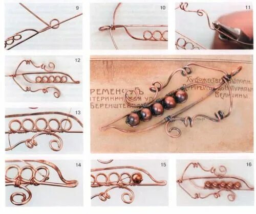 Плетение из проволоки своими руками схемы Кулон "Урожай золотой осени" Wire work jewelry, Wire jewelry making, Hand made j