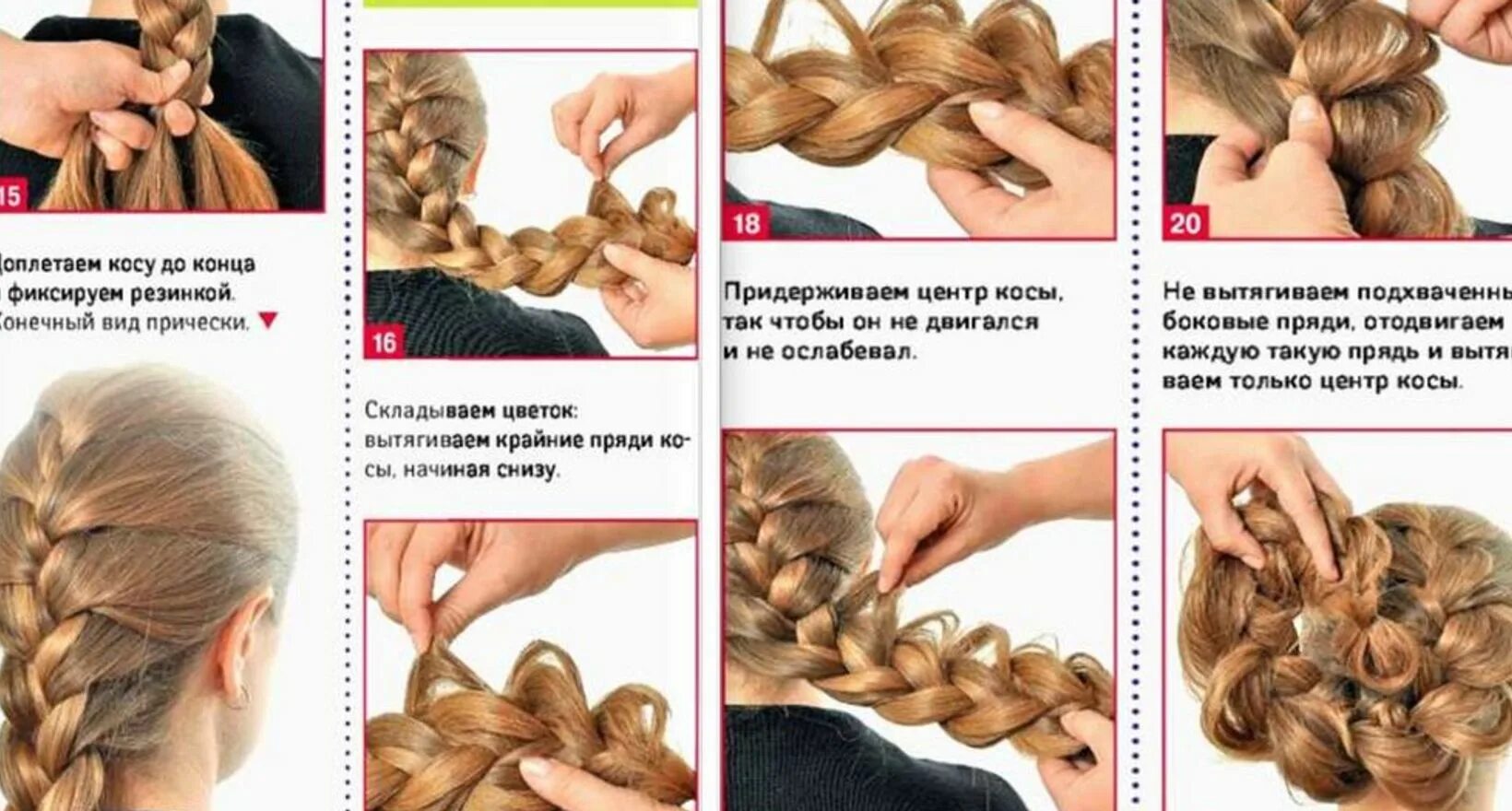 Плетение кос пошаговая инструкция фото ВМузей - Купить онлайн билет на событие "Прически для девочек. Плетение кос"