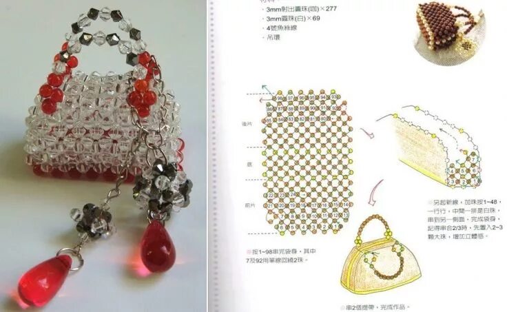 Плетение сумочек из бусин для начинающих Схемы "Сумочки-брелки" Beaded purses, Beaded jewelry diy, Beaded handbag