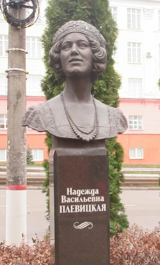 Плевицкая курск фото Н.В. Плевицкая, monument, memorial, Kursk, Perekalskogo Street - Yandex Maps