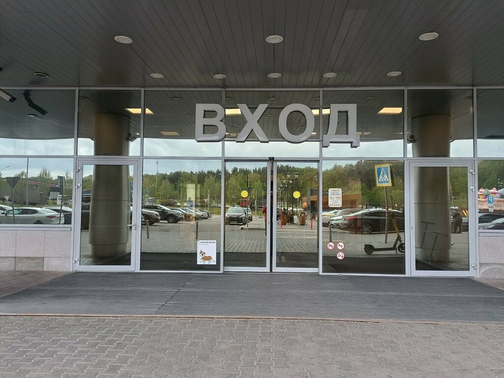 Плей корт ул мира с51 мытищи фото DNS, computer store, Mytischi, Mira Street, с51 - Yandex Maps