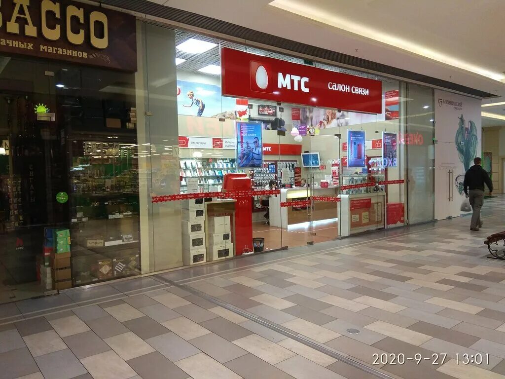 Плей корт ул мира с51 мытищи фото МТС, салон связи, ул. Мира, с51, Мытищи - Яндекс Карты