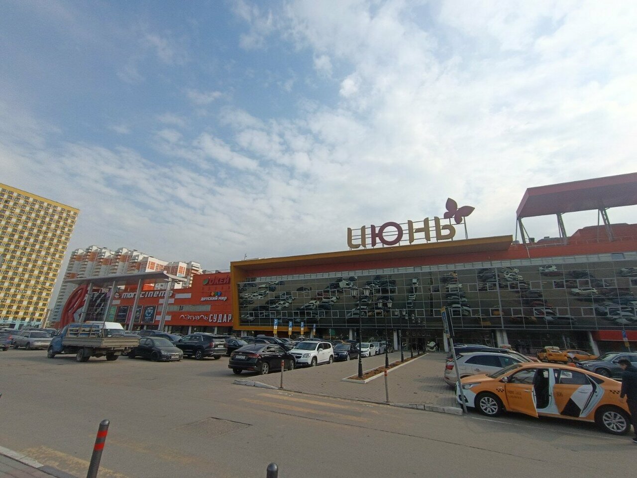 Плей корт ул мира с51 мытищи фото Фото: Глав сыр, магазин сыров, ул. Мира, с51, Мытищи - Яндекс Карты