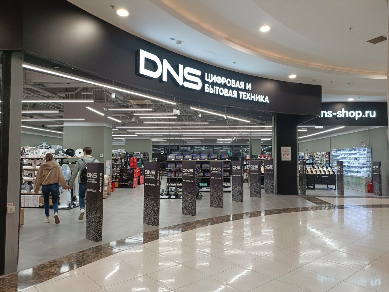 Плей корт ул мира с51 мытищи фото Фото: DNS, компьютерный магазин, ул. Мира, с51, Мытищи - Яндекс Карты