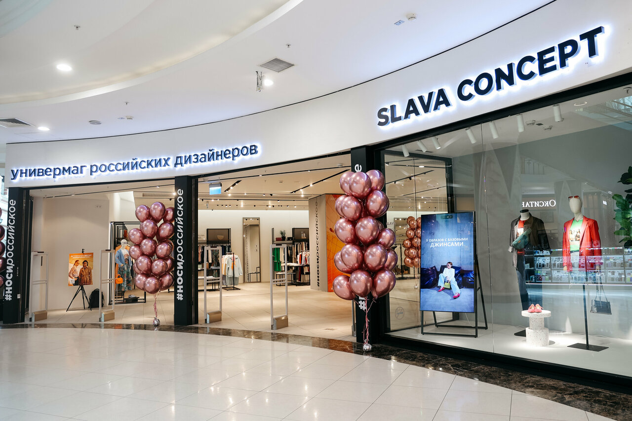 Плей корт ул мира с51 мытищи фото Фото: Slava Concept, магазин одежды, ул. Мира, с51, Мытищи - Яндекс Карты