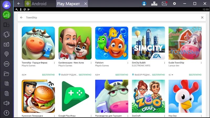 Плей маркет игры фото Play market где можно скачивать игры: найдено 85 изображений