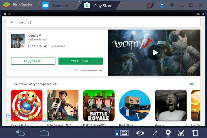 Плей маркет игры фото Картинки ПЛЕЙ МАРКЕТ ИГР НА НОУТБУК