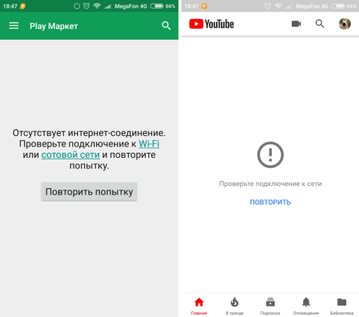 Плей маркет нет подключения к интернету По Wi-Fi не работает YouTube и Play Market на телефоне Xiaomi и планшете ASUS