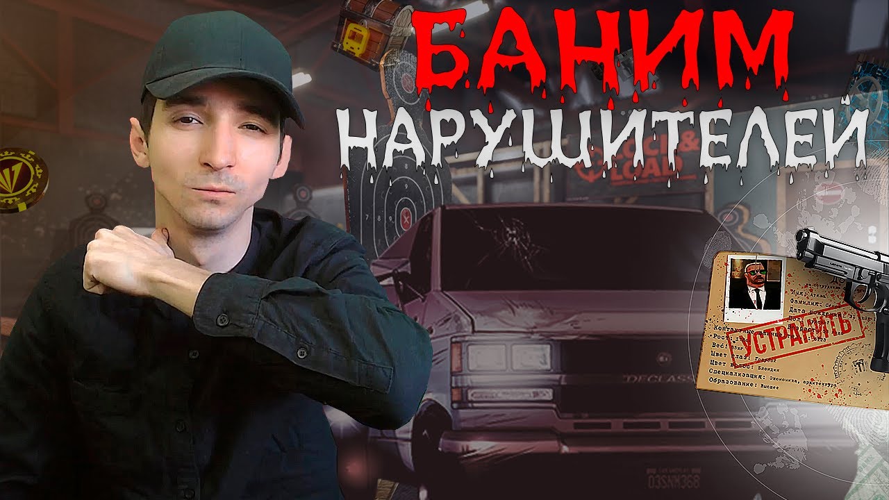 Плэй центральная площадь 9а фото СТРИМ от ЗГА Ruslan_Good Rodina RP Центральный округ Rodina Mobile Arizona Games