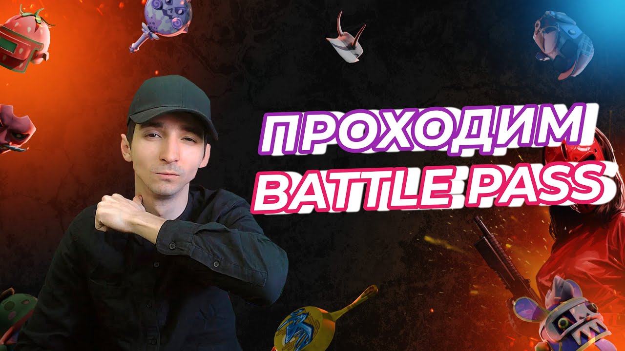 Плэй центральная площадь 9а фото Проходим BATTLE PASS на Родина РП Rodina RP Центральный округ Rodina Mobile Ariz