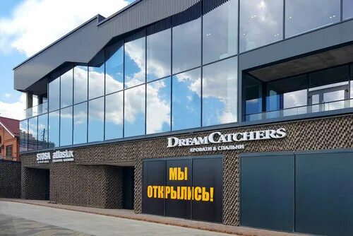 Плейбери ул красных партизан 194 фото Больше не работает: Dream Catchers, мебель для спальни, Краснодар, улица Красных