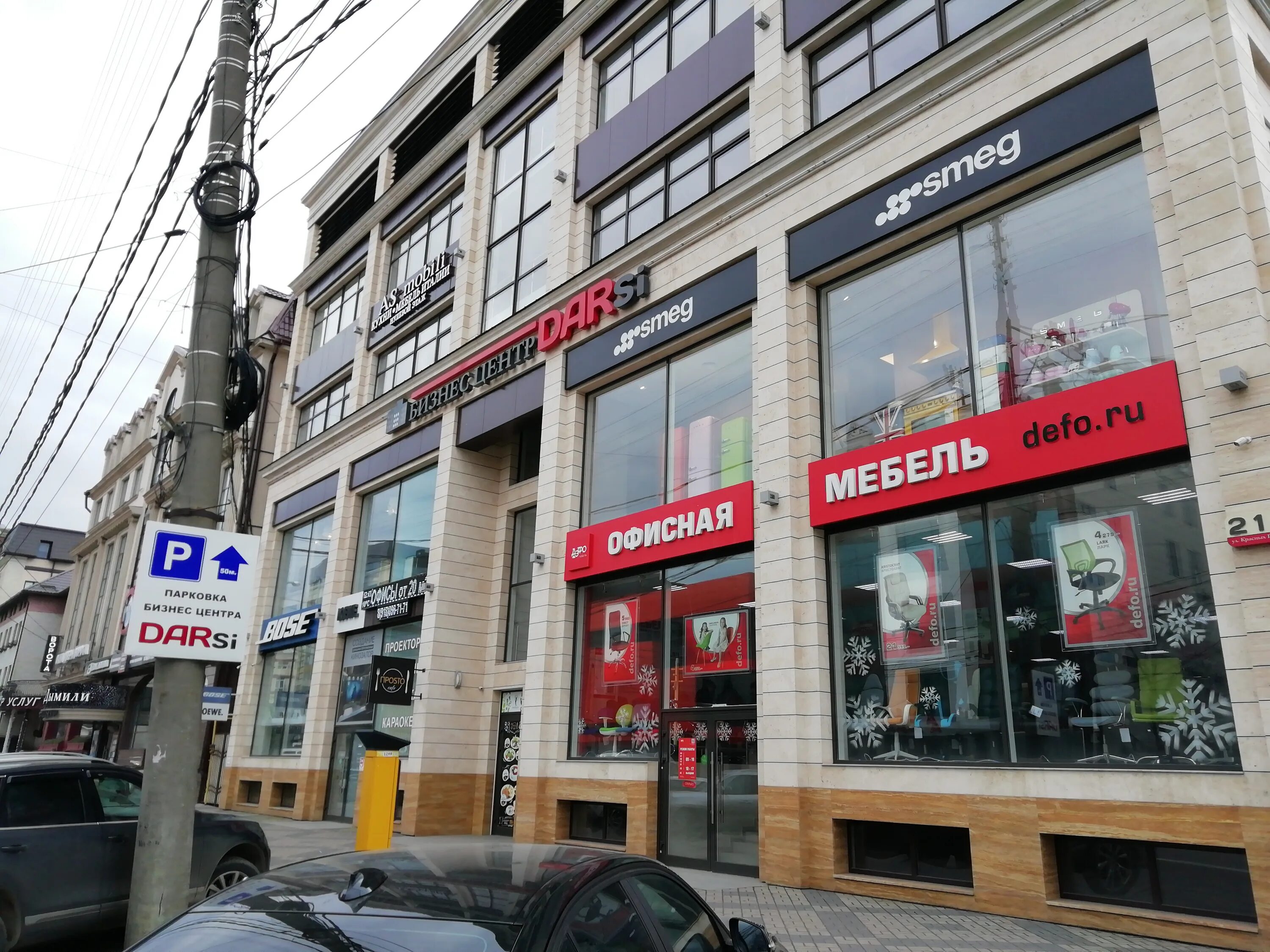 Плейбери ул красных партизан 194 фото Отзывы о "DARsi", Краснодар, улица Красных Партизан, 216, подъезд 1 - Яндекс Кар