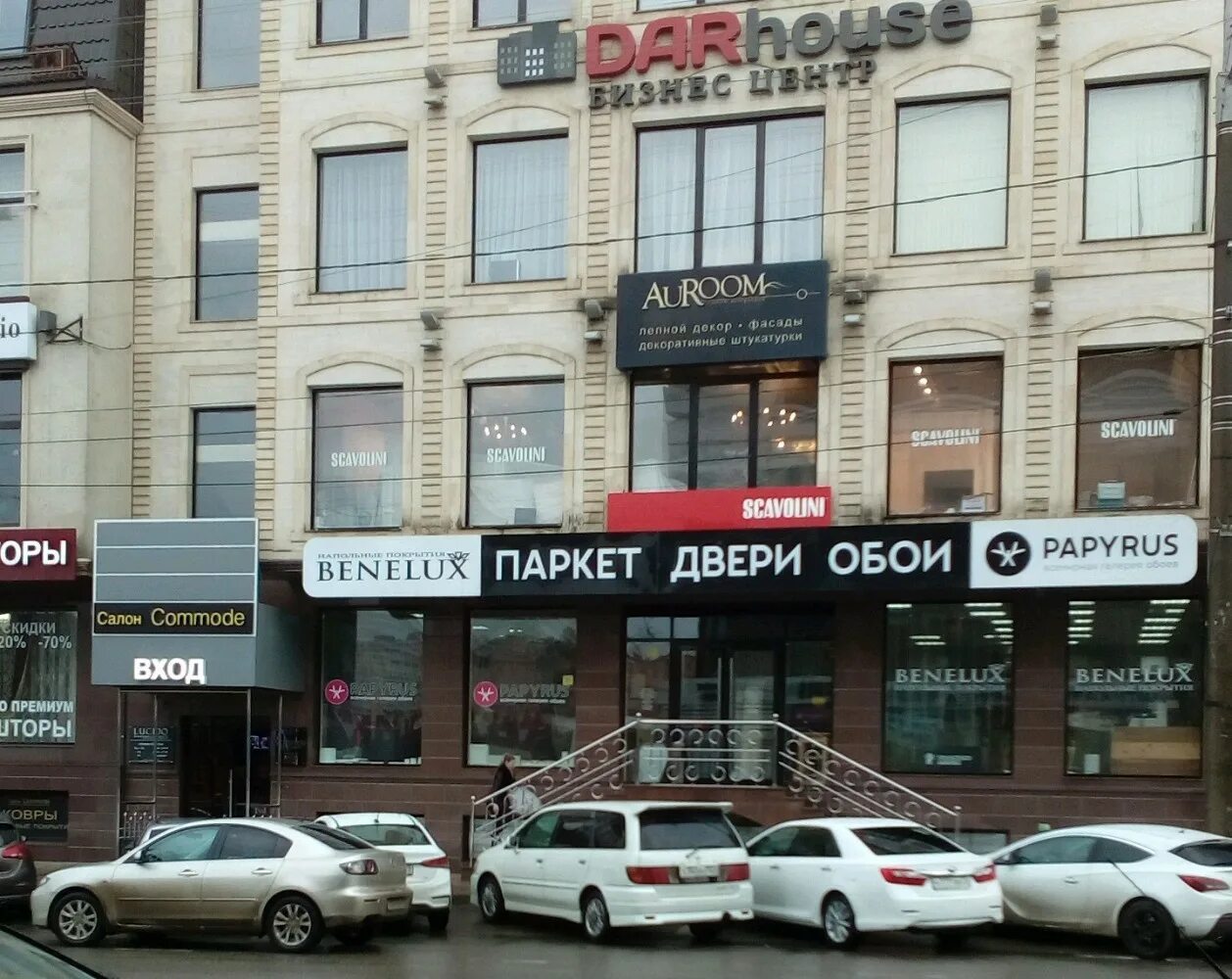 Плейбери ул красных партизан 194 фото Permanently closed: Benelux, flooring, Krasnodar, Krasnyh Partizan Street, 196 -