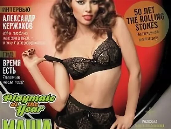 Плейбой россия фото девушки месяца Маша Титова, Алина Ильина и певица Лера Кондра в Playboy Россия, июль 2012 - Тех