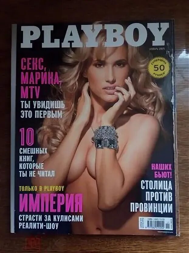 Плейбой россия фото девушки месяца 2071. Журнал "PLAYBOY" ноябрь 2005