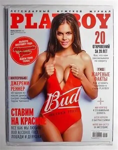 Плейбой россия фото девушки месяца 15 лучших изображений доски "PlayBoy Russia 2015" Обложка, Новые книги, Фотограф