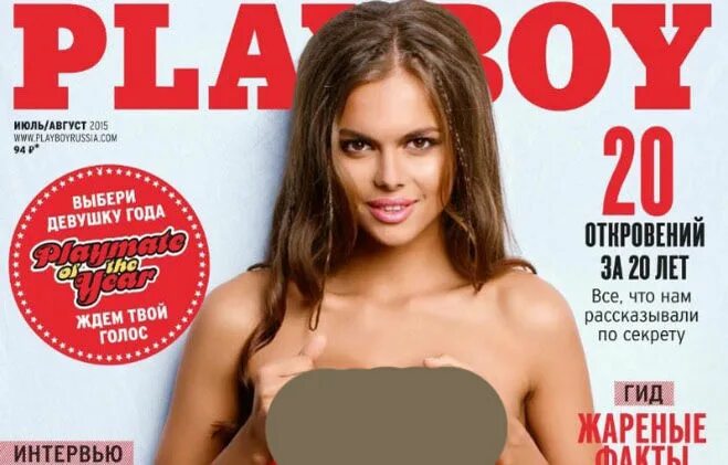 Плейбой россия фото девушки месяца Виктория Одинцова - чем известна?Ее странички в Инстаграм, ВКонтакте, фото?