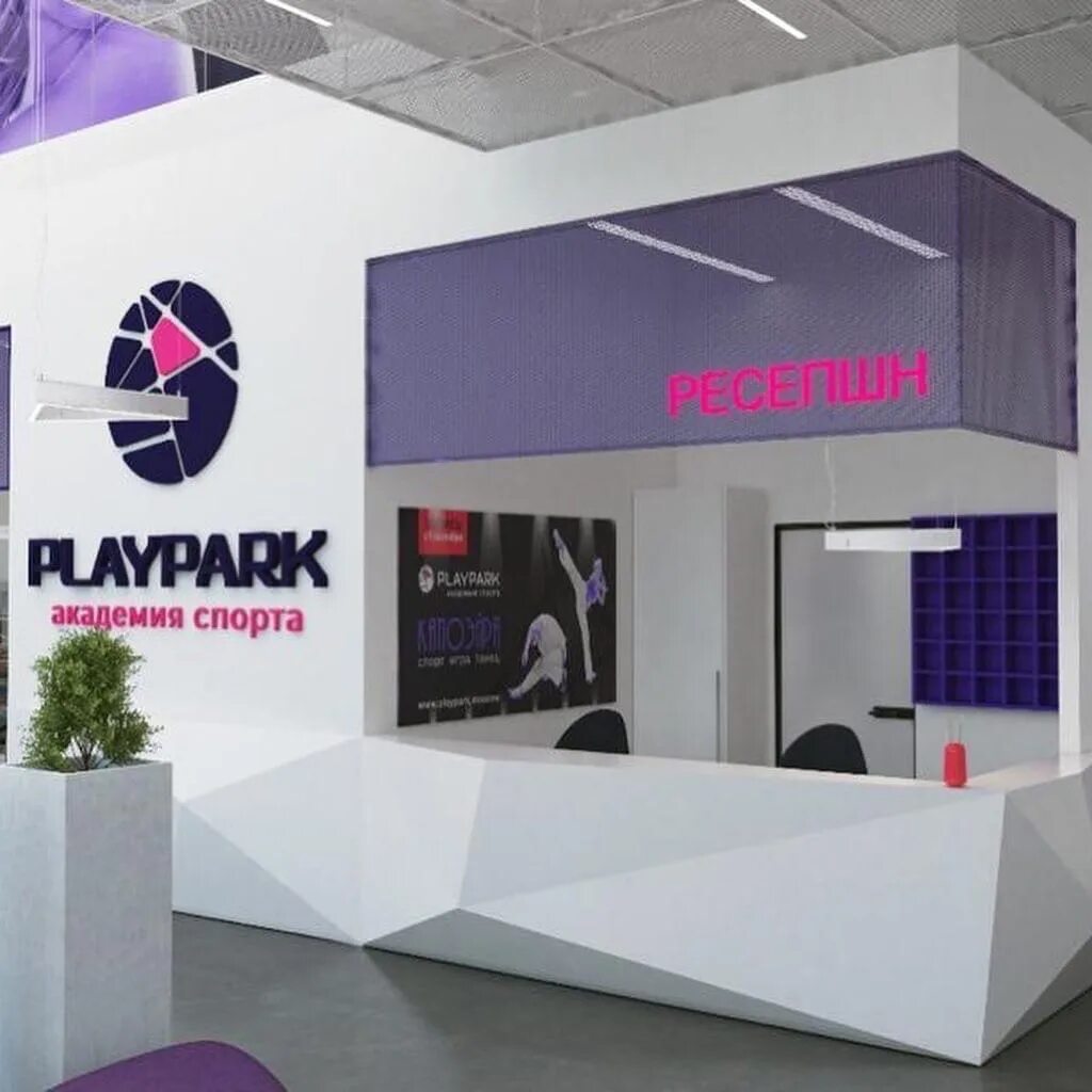 Плейпарк ул академика анохина вл2 фото Вода для твоих тренировок. Живея - партнёр Академии спорта PLAYPARK