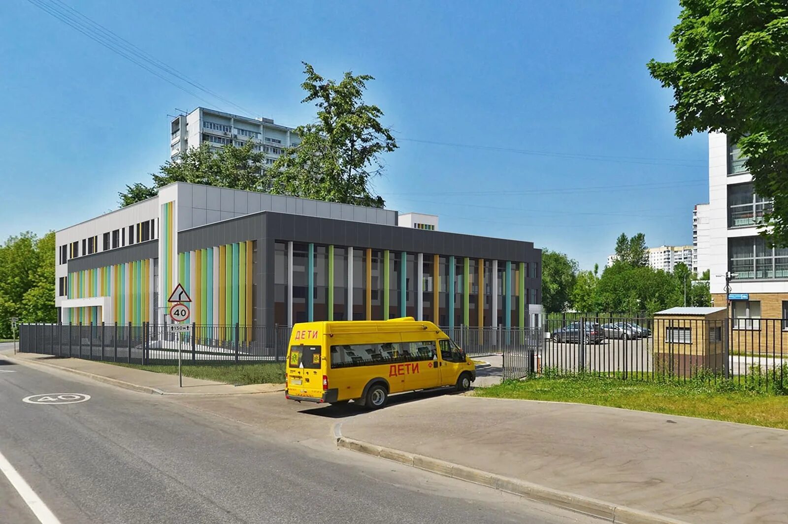 Плейпарк ул академика анохина вл2 фото Учебный корпус в районе Тропарёво-Никулино на ул. Академика Анохина, вл. 40, кор