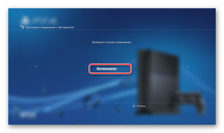 Плейстейшен 3 подключение к интернету Способы подключения PS3 к компьютеру - PSPx форум