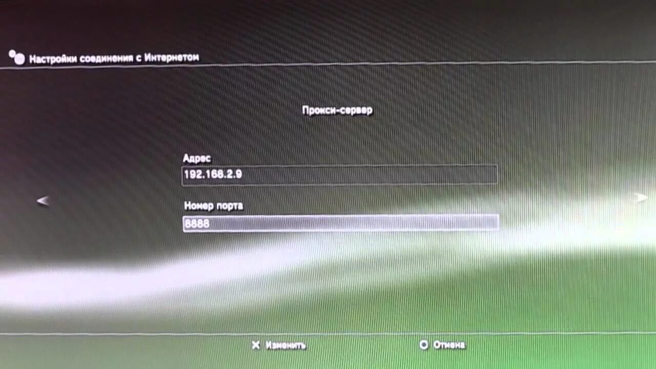 Плейстейшен 3 подключение к интернету PS3 интернет на старой прошивке - YouTube